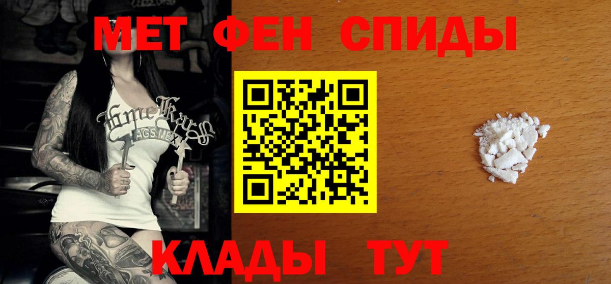 Amphetamine  Амфетамин  Мытищи  Amphetamine Розовый  Вход с VPN 
