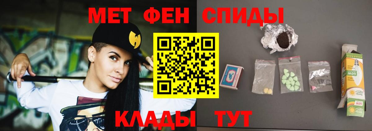 Амфетамин 97% Мытищи