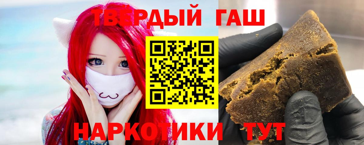 даркнет сайт  ГАШИШ ice o lator  Вход с VPN  Мытищи 