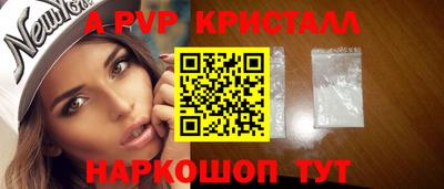 прущие крисы Гатчина