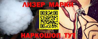 MESCALINE Гай