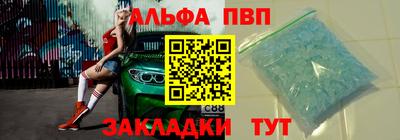прущие крисы Гатчина
