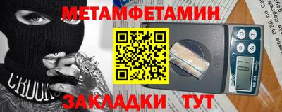 прущие крисы Гатчина