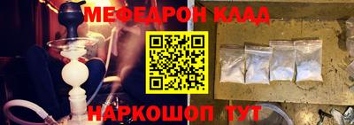 MESCALINE Гай