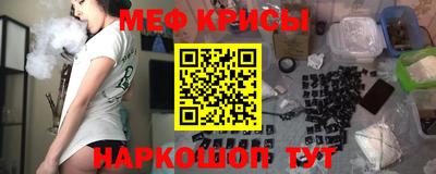 MESCALINE Гай