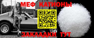 MESCALINE Гай
