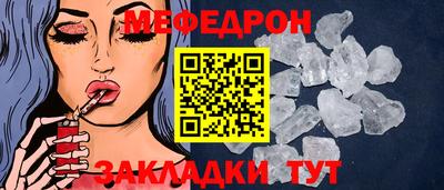 MESCALINE Гай