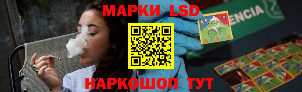 ЛСД экстази кислота  Вход с VPN  Мытищи  ЛСД экстази ecstasy 