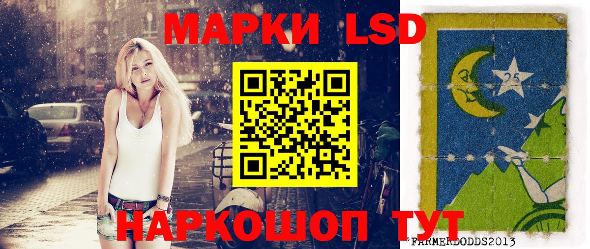 Марки 25I-NBOMe  Марки NBOMe 1500мкг  Вход с VPN  Мытищи  Марки NBOMe 1500мкг 
