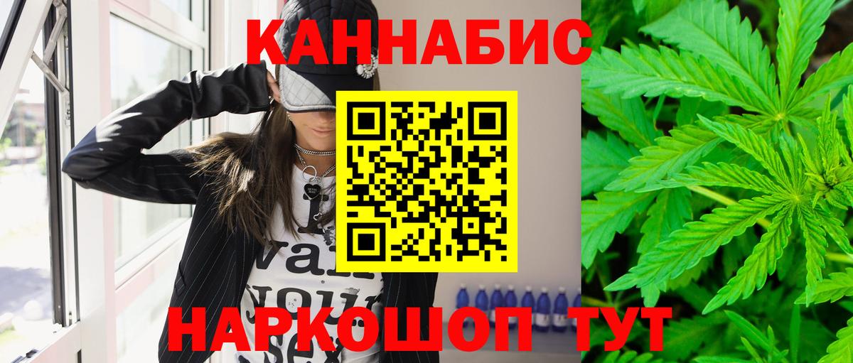 Бошки марихуана White Widow Мытищи